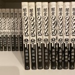 マンガ?