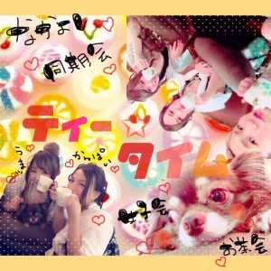 ♡ティータイム♡