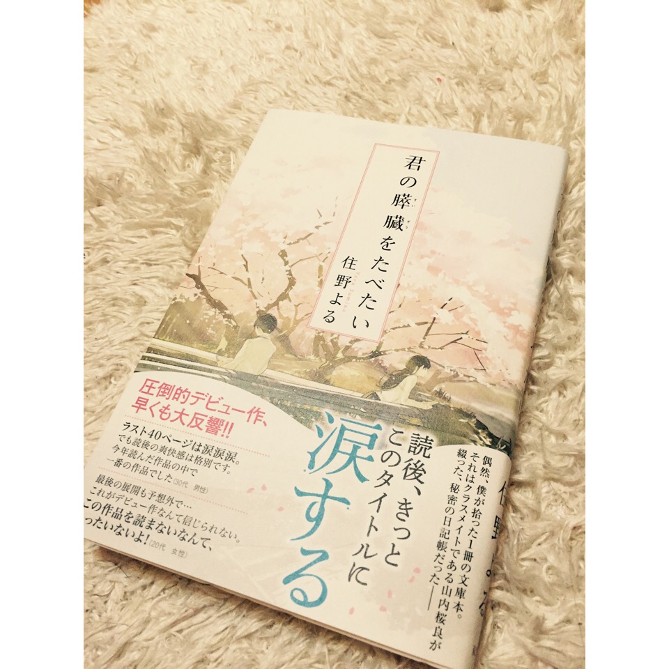 〜☆ 読 書 ☆〜