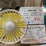 暑さ対策☀️