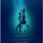 アカデミー賞