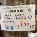 ドリンクの販売始めました！