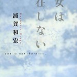 オススメの本