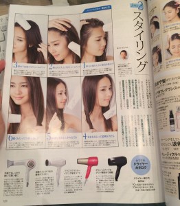 エステ器具になるドライヤー！？