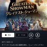 映画?