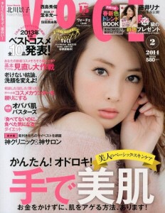 2016 眉毛の流行は？(♡´艸`)