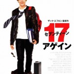 映画紹介
