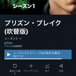 おすすめドラマ