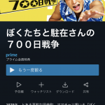 オススメ映画