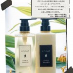 おすすめシャンプー