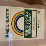 謹賀新年