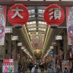 名古屋特集