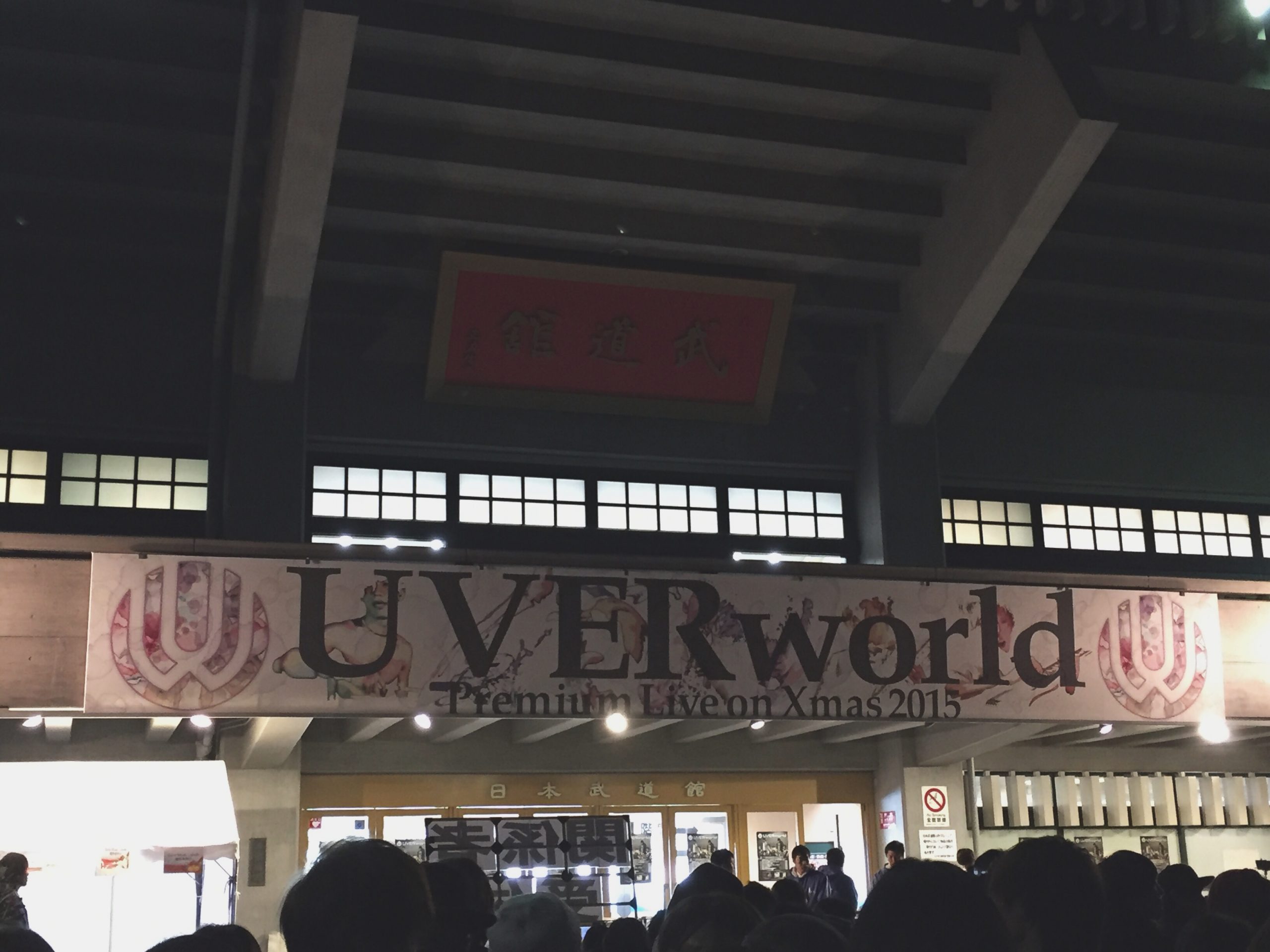 〜☆メリクリ☆〜