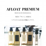 再入荷！
