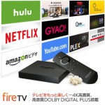 fire TV stick