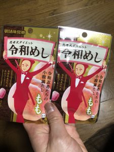 センターパート