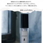 ヘアオイル
