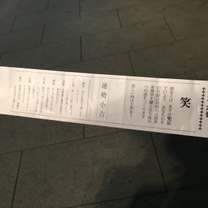 今更ながら