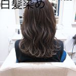 透け感ダークカラー！