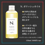 秋に向けて