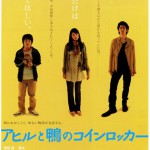 最近見た映画