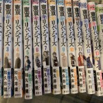 おすすめ漫画