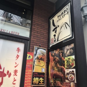 表参道でオススメのランチ\( •̀ω•́ )/