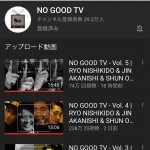 おすすめのYouTube