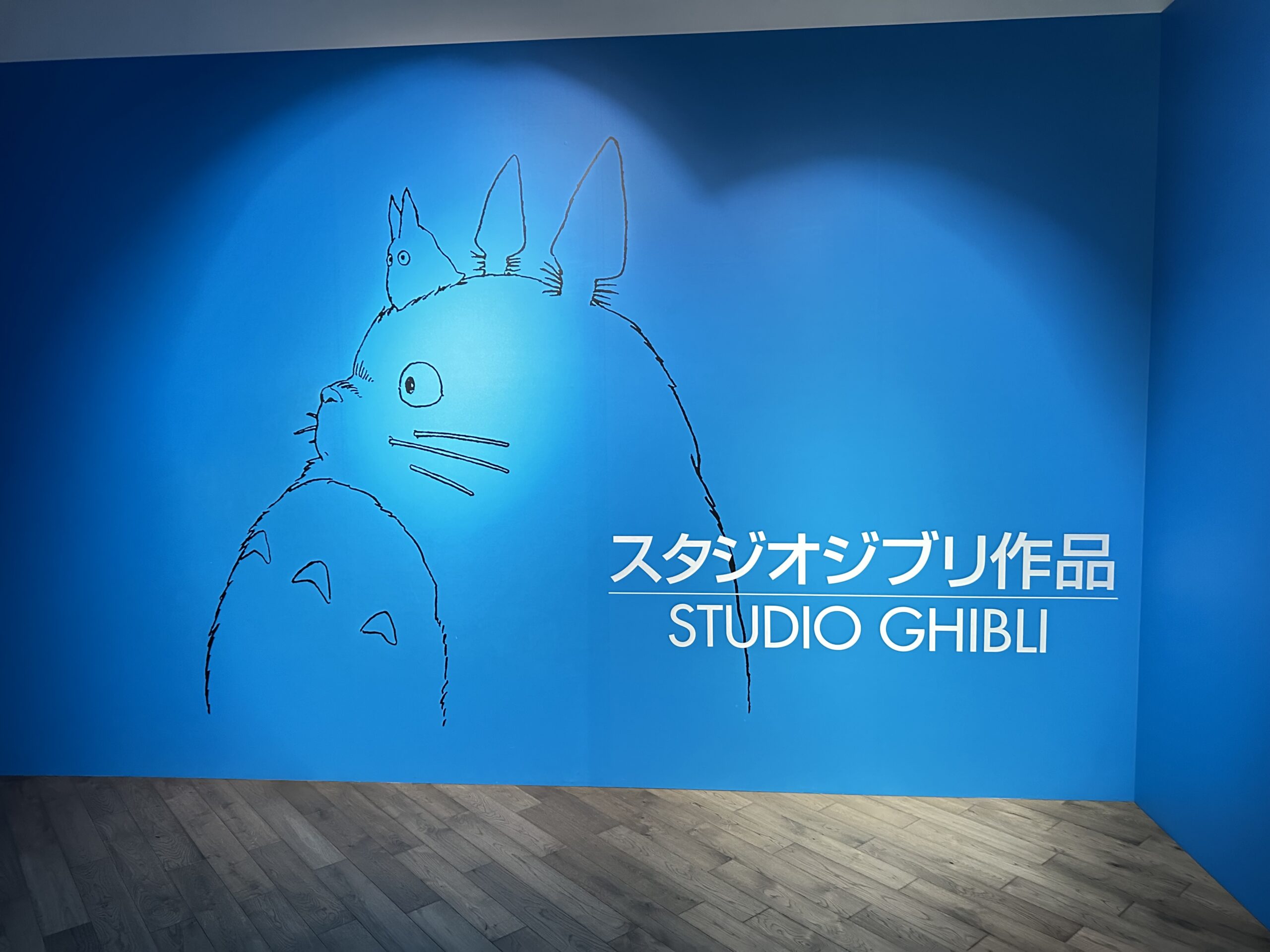 ジブリパーク
