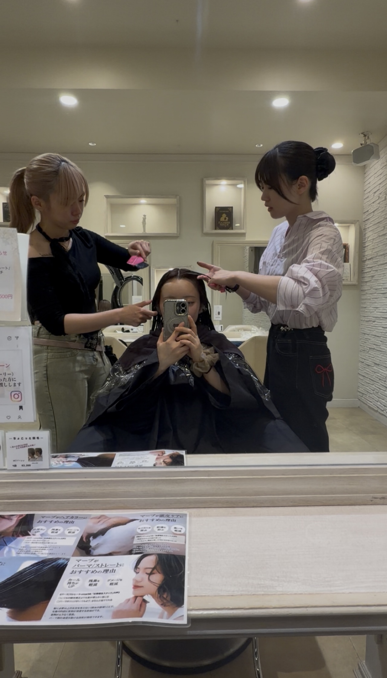 営業後に初グロスケア（ゴールド）🎀✨